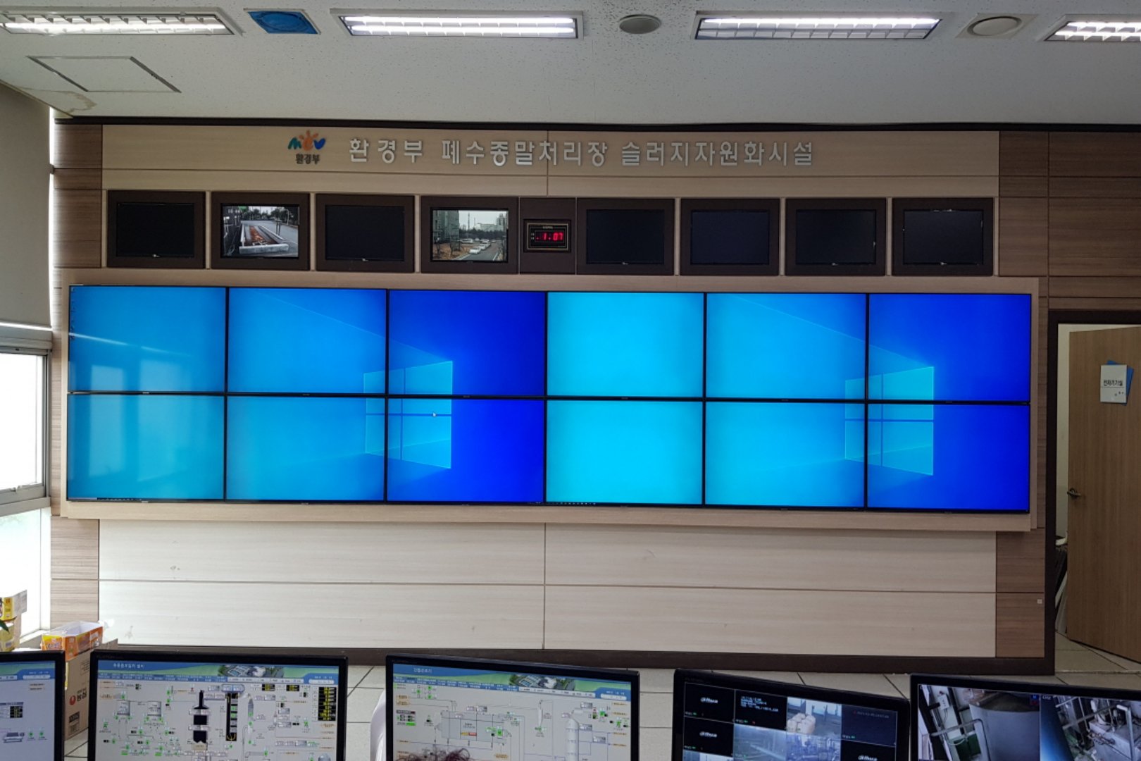 멀티디스플레이공사